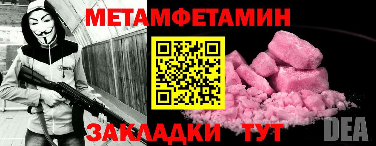 Муравленко  АМФЕТАМИН  Вход с VPN  АМФ 98% 