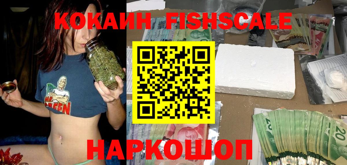 КОКАИН Колумбийский Муравленко