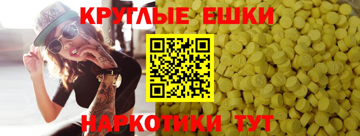 ЭКСТАЗИ TESLA Муравленко