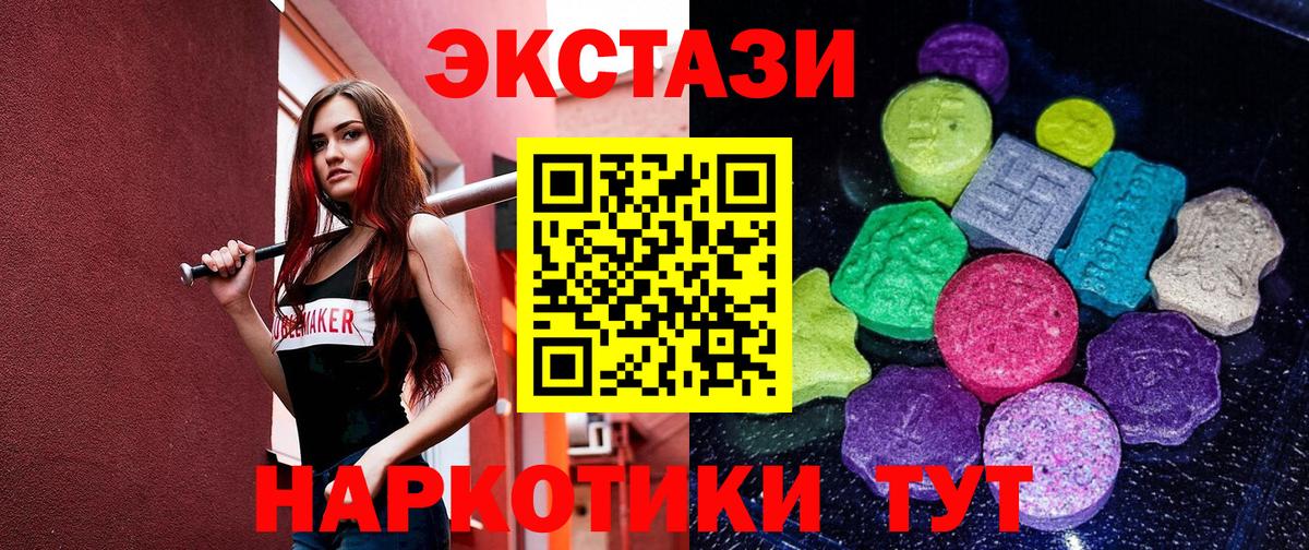 Ecstasy Philipp Plein  blacksprut вход  Муравленко  ЭКСТАЗИ Philipp Plein  Вход с VPN 