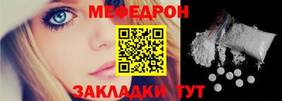 мефедрон Донской