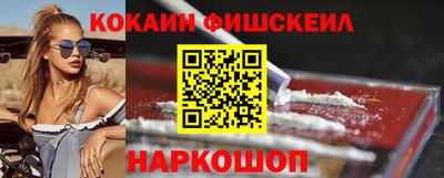 кокаин VHQ Дубна