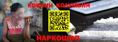 мефедрон Донской