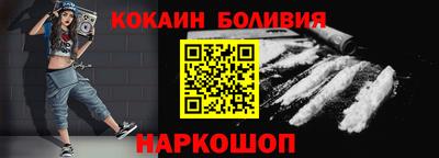 кокаин VHQ Дубна