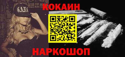 марихуана Донецк