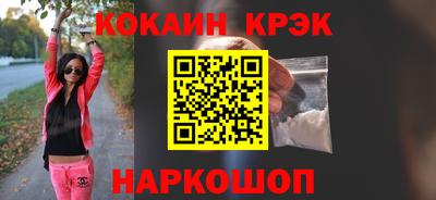 кокаин VHQ Дубна