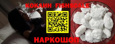 кокаин VHQ Дубна