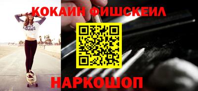 кокаин VHQ Дубна