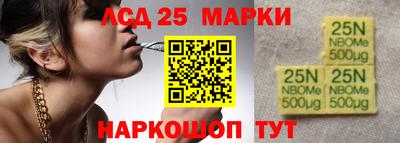 марихуана Донецк