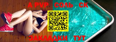 мефедрон Донской