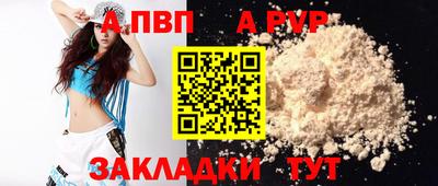 мефедрон Донской