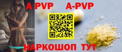 марихуана Донецк