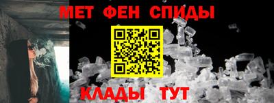 мефедрон Донской