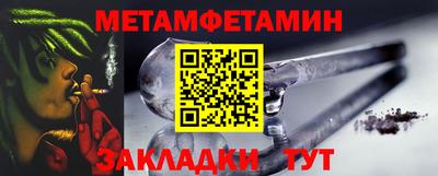 мефедрон Донской