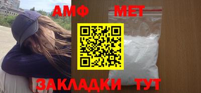 мефедрон Донской