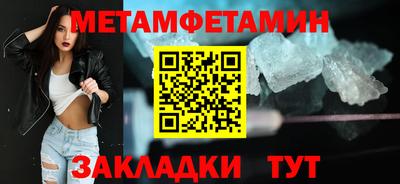 мефедрон Донской
