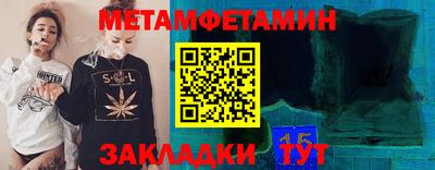 мефедрон Донской