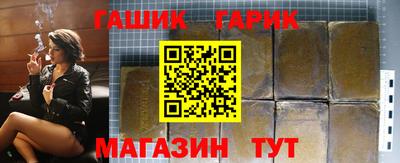 марихуана Донецк