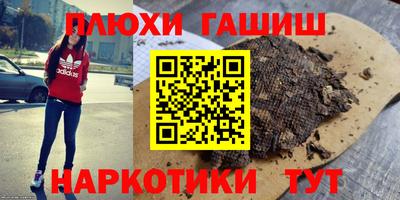 марихуана Донецк