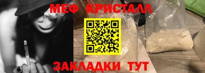 марихуана Донецк