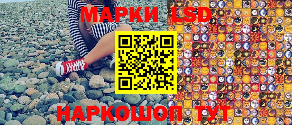 Марки NBOMe  Марки N-bome 1,8мг  Вход с VPN  Муравленко 