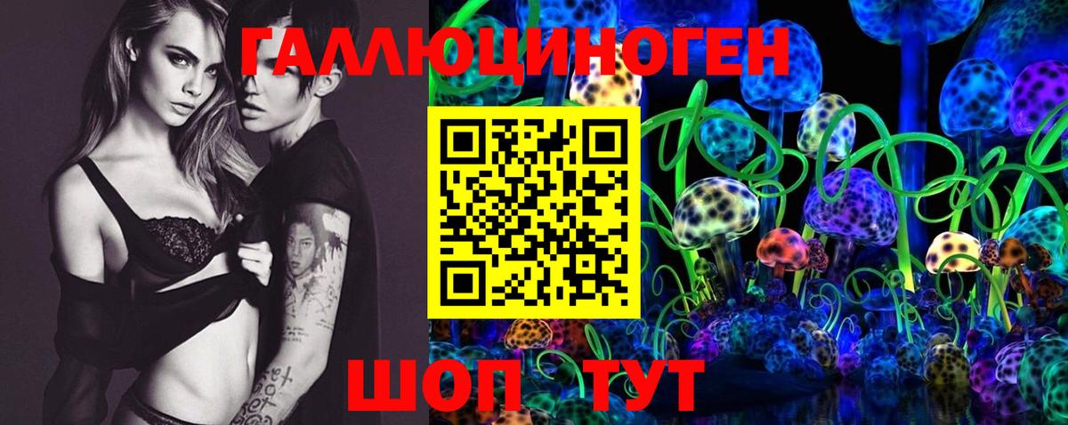 Галлюциногенные грибы прущие грибы Муравленко