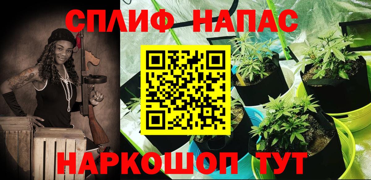 Канабис OG Kush  Бошки марихуана Bruce Banner  Вход с VPN  Муравленко 