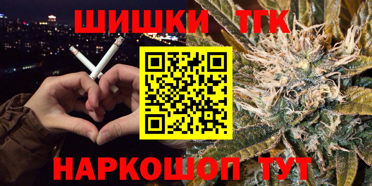 Марихуана Ganja Муравленко
